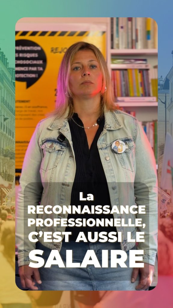 La reconnaissance professionnelle, c'est aussi le salaire !